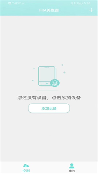 MIA美悦圈图2