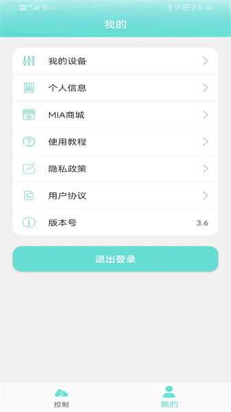 MIA美悦圈图4