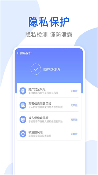心思辰万能无线网络锁匙(3)