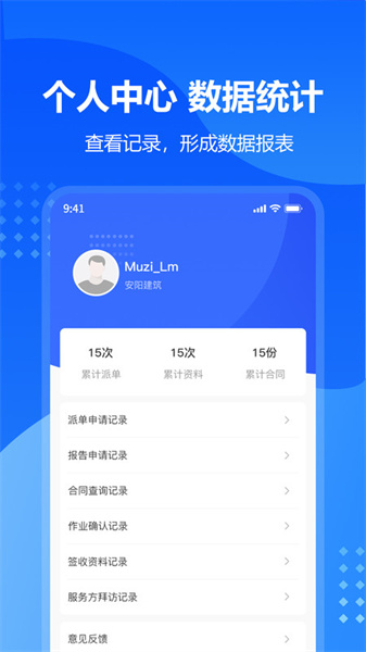 九方检测图1