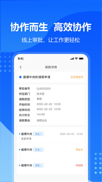 九方检测图2