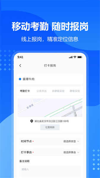 九方检测图3