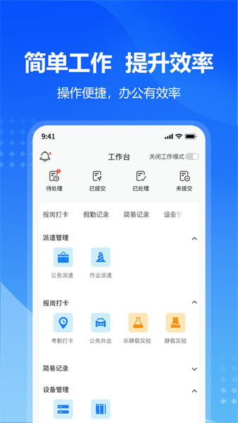 九方检测图4