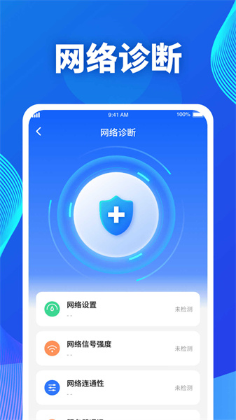 吉星流量图1