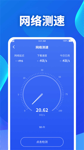 吉星流量图2