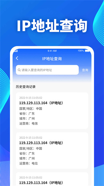 吉星流量图4
