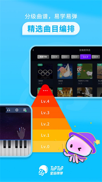 星海弹弹(2)