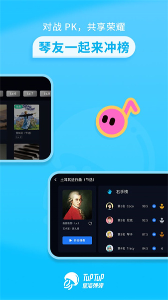 星海弹弹(4)