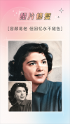 哔快照片修复图3