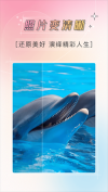 哔快照片修复图4