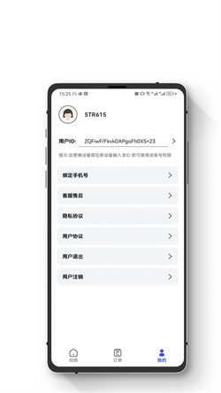 小朋证件照图2