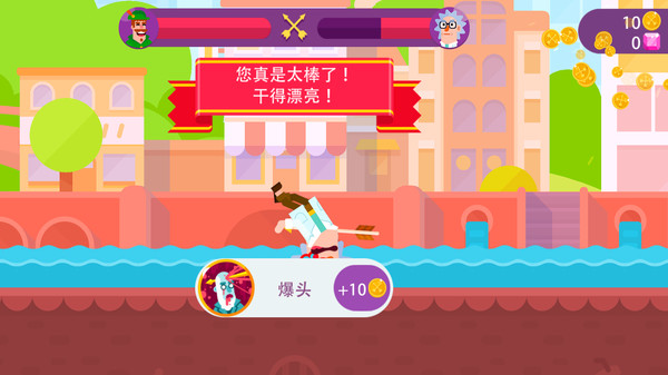 冷血弓箭手图2