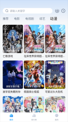 柠檬追剧图1
