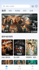 柠檬追剧图2