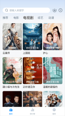 柠檬追剧图3
