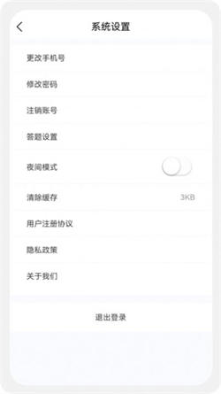 教师资格原题库图1