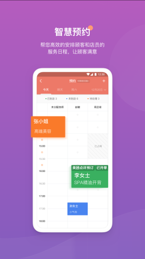 客满满图4