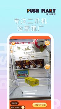 特维潮玩图3