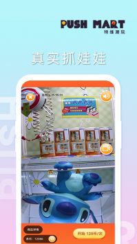 特维潮玩图4