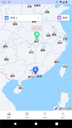智慧电管家图4