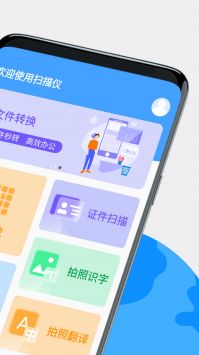拍照扫描计数王(3)