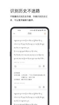 简藏汉(2)