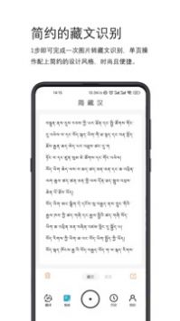 简藏汉(4)