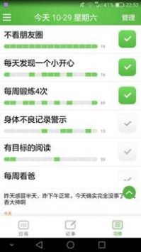 微管图2