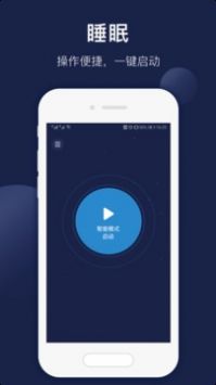 SmartBed图4