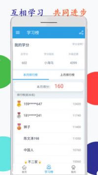 海马点读(1)