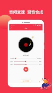 音乐剪辑编辑大师(4)