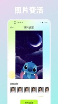 wink照片修复图1