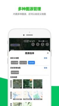 及思地图(4)