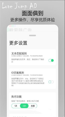 我爱跳广告图4