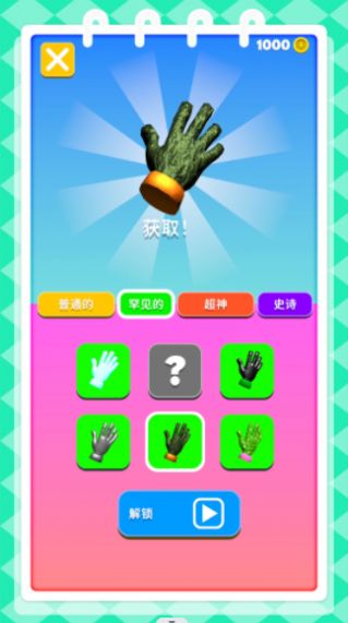 火柴人锋芒之争图2
