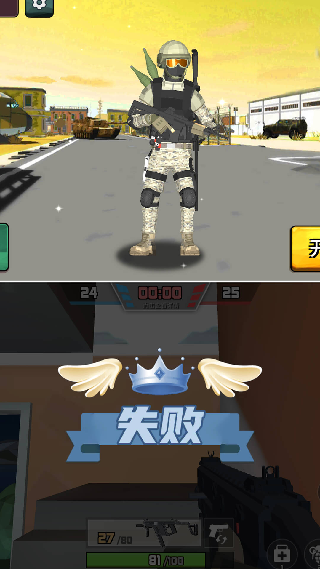 狙击狩猎求生图2