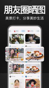 万能水印打卡相机(1)