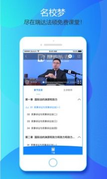 瑞达法硕图2