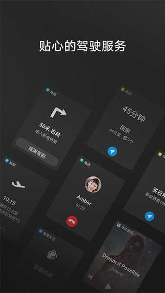 hicarsmartmobility(4)