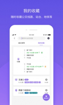 北京公交图3