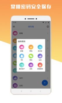MIMA图2