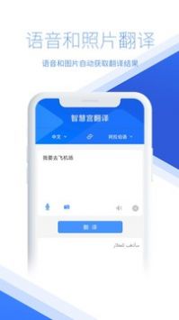智慧宫翻译(1)