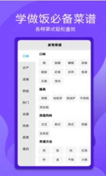 万能电视遥控器图1