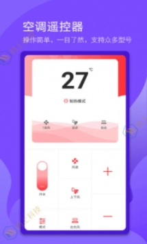 万能电视遥控器图4
