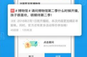 青椒课堂(2)