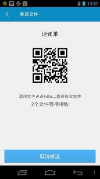 超级文件管理器(3)