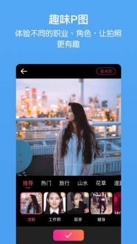 家庭相册管家图2