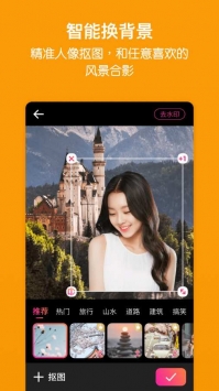 家庭相册管家图3