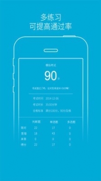 驾培学堂(4)