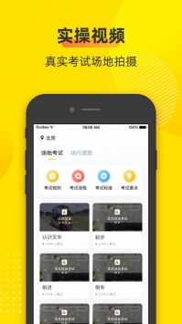 叉车宝典(2)